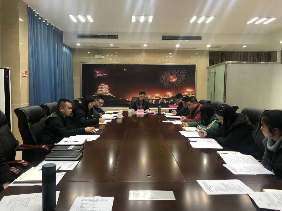 順達(dá)公司召開2018年度專題組織生活會和民主評議黨員大會1.jpg 02af59efd94d91c36b82c253cb4af157.jpg
