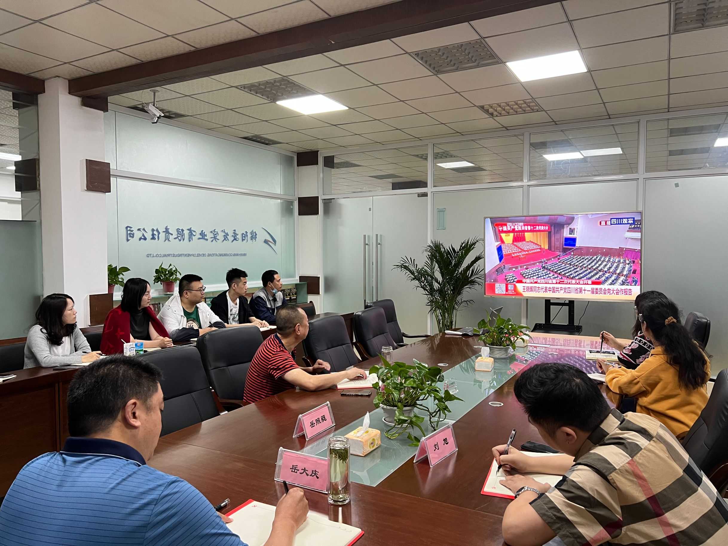 11.實業(yè).jpg 11.實業(yè).jpg