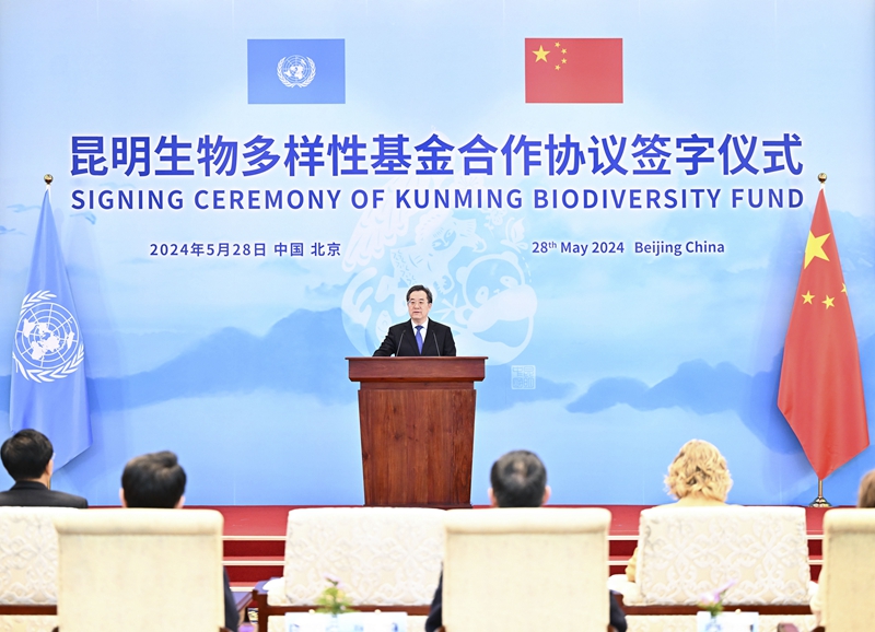 丁薛祥出席昆明生物多樣性基金合作協(xié)議簽字儀式并致辭「相關圖片」