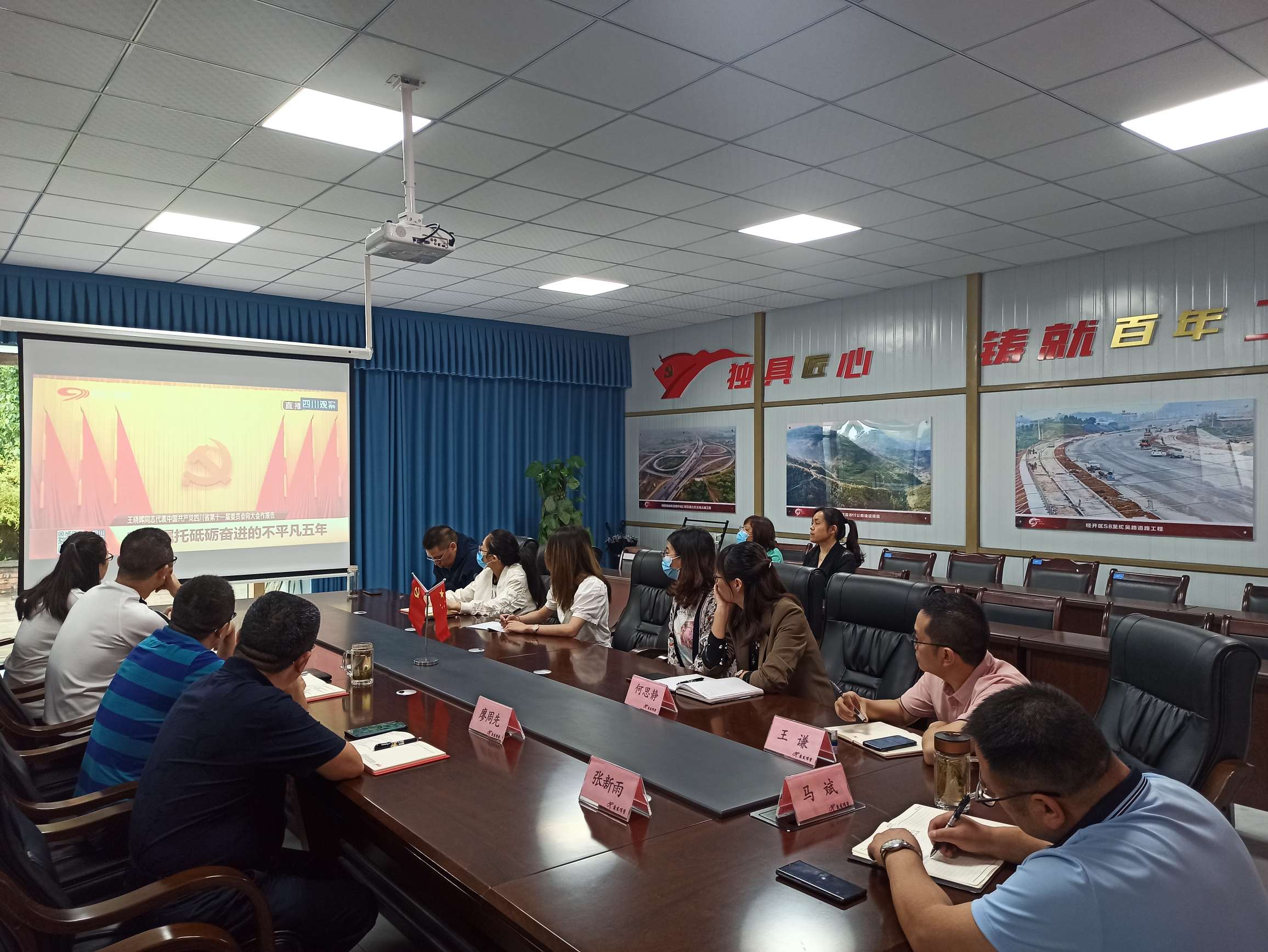 8.項管.jpg 8.項管.jpg