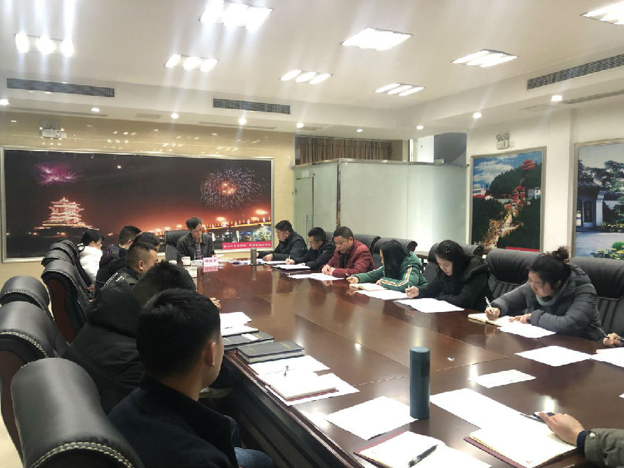 順達(dá)公司召開2018年度專題組織生活會和民主評議黨員大會2.jpg e9b77dc2085b39681bad64b5fd22e8d4.jpg